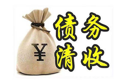 插足者向原配还款是否违法及可能面临的刑期
