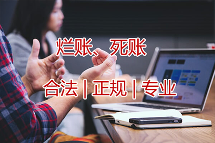 追债诉讼结案所需时间及成功率分析